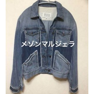 ドゥーズィエムクラス(DEUXIEME CLASSE)の美品！Maison Margiela メゾンマルジェラ　デニムジャケット　(Gジャン/デニムジャケット)