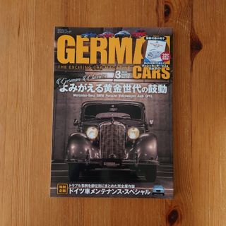 GERMAN CARS (ジャーマン カーズ) 2024年 03月号 [雑誌](車/バイク)