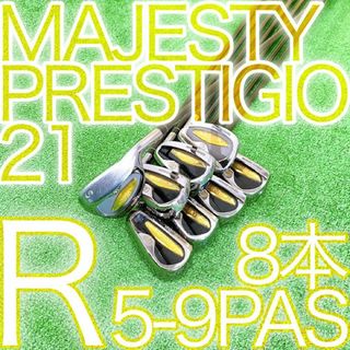 マジェスティゴルフ(MAJESTY Golf)のク30★マジェスティ プレステジオ21 超豪華8本アイアンセット マルマン R(クラブ)