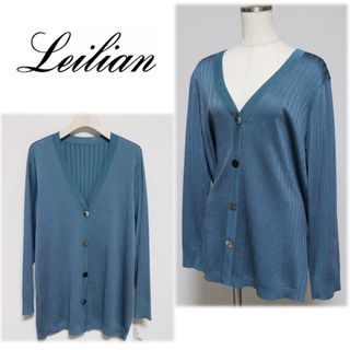 leilian - 《レリアン》新品 薄手 光沢感 リブVネックカーディガン 羽織り物 13＋