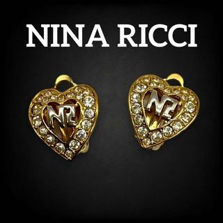 ニナリッチ(NINA RICCI)の✨美品✨ ニナリッチ イヤリング ラインストーン ハート ゴールド 571(イヤリング)