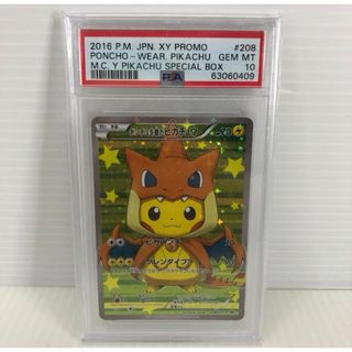 PSA10 ポンチョを着たピカチュウ 208/XY-P メガリザードンY プロモ(シングルカード)