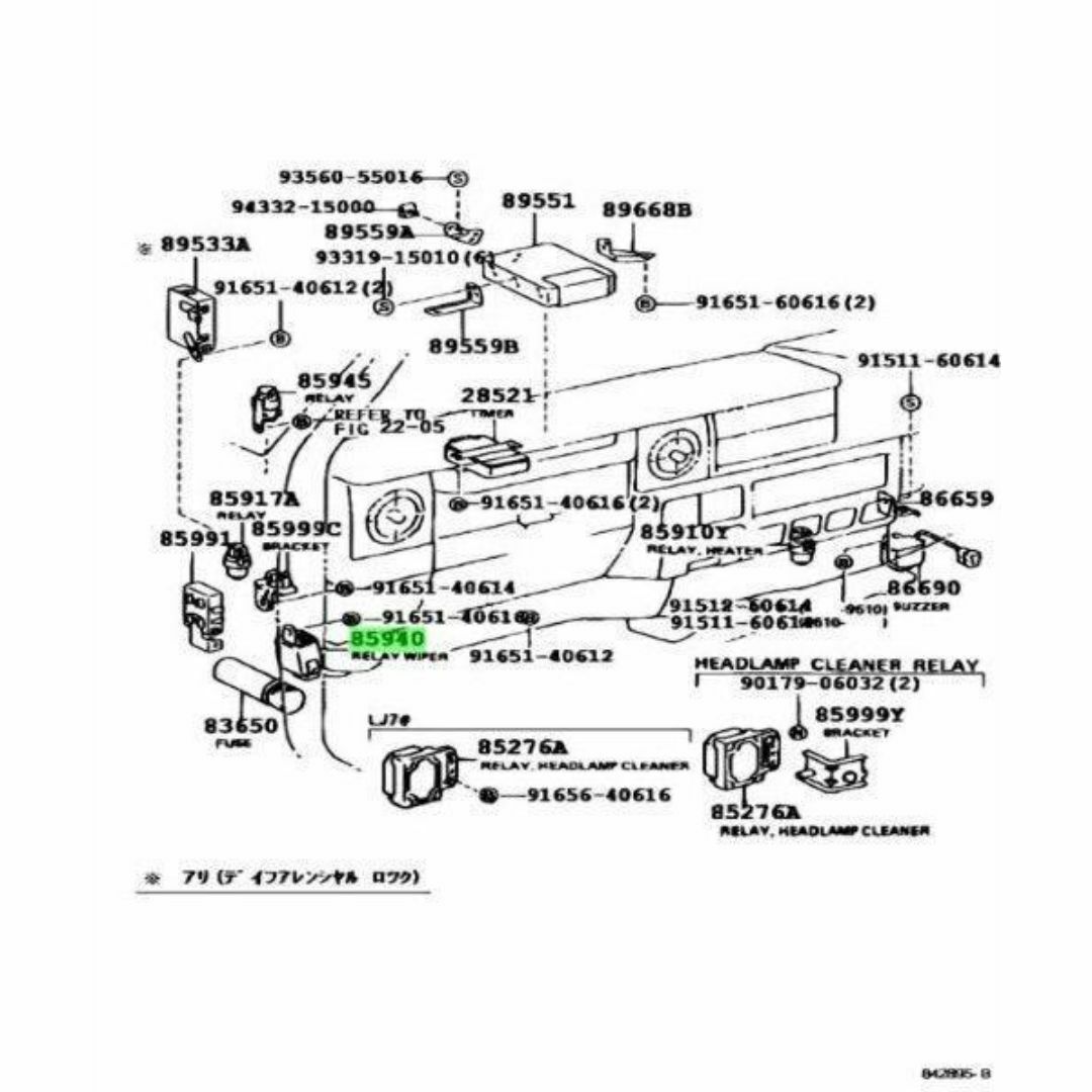 トヨタ(トヨタ)のトヨタ ランドクルーザープラド 70 ウインドシールドワイパ リレー 自動車/バイクの自動車(車種別パーツ)の商品写真