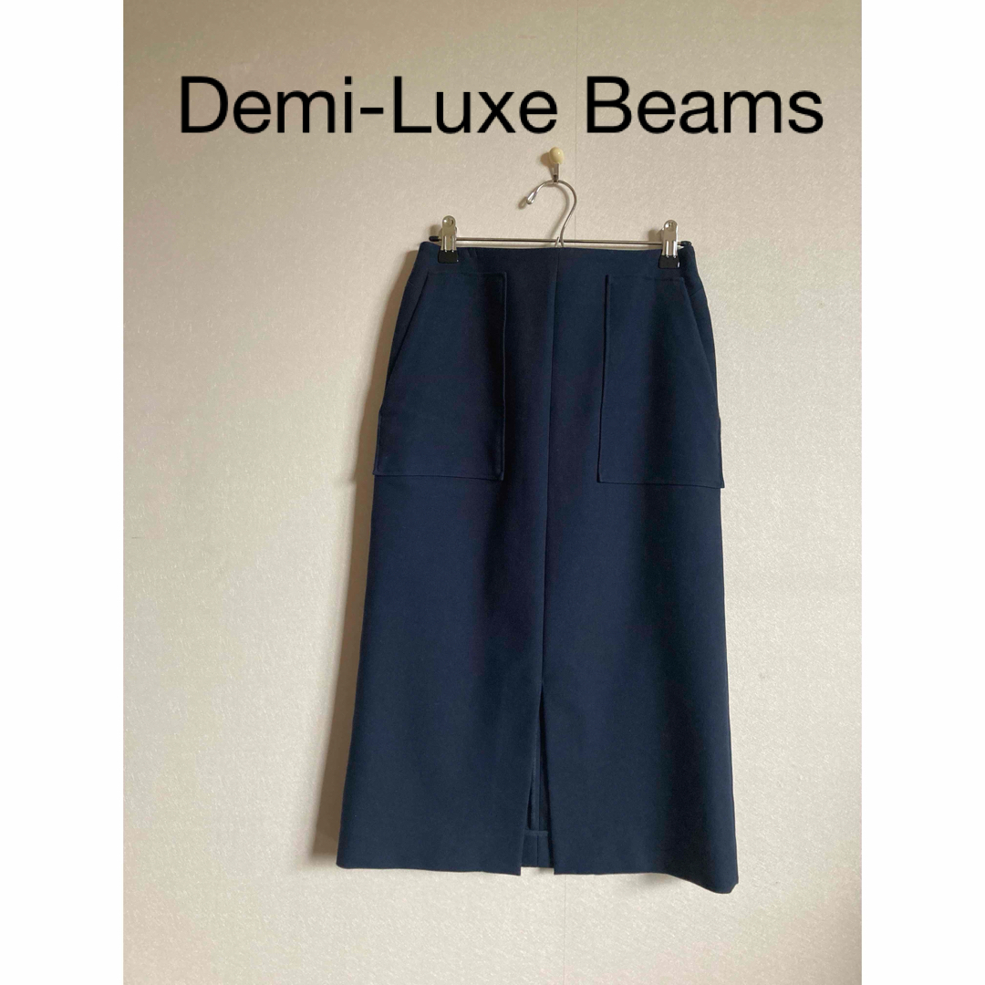 Demi-Luxe BEAMS(デミルクスビームス)のDemi-Luxe Beams ミモレスカート レディースのスカート(ロングスカート)の商品写真