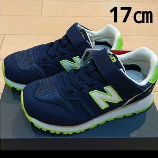 New Balance - 新品 【17㎝】ニューバランス NB スニーカー 373  XS ネイビー