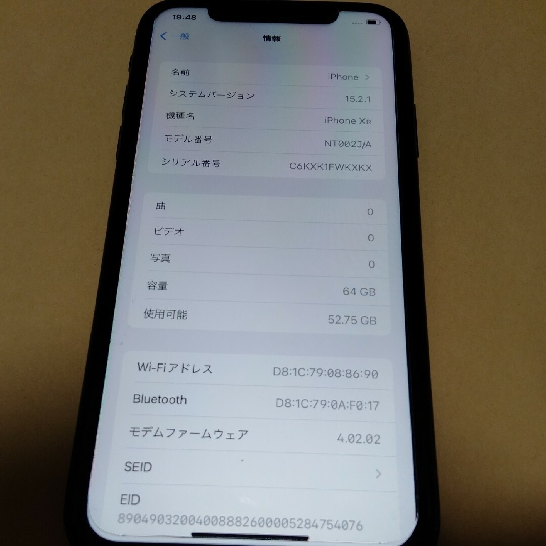 iPhone(アイフォーン)のiPhone XR 64GB 本体のみ Apple ケース/保護フィルム付 スマホ/家電/カメラのスマートフォン/携帯電話(スマートフォン本体)の商品写真