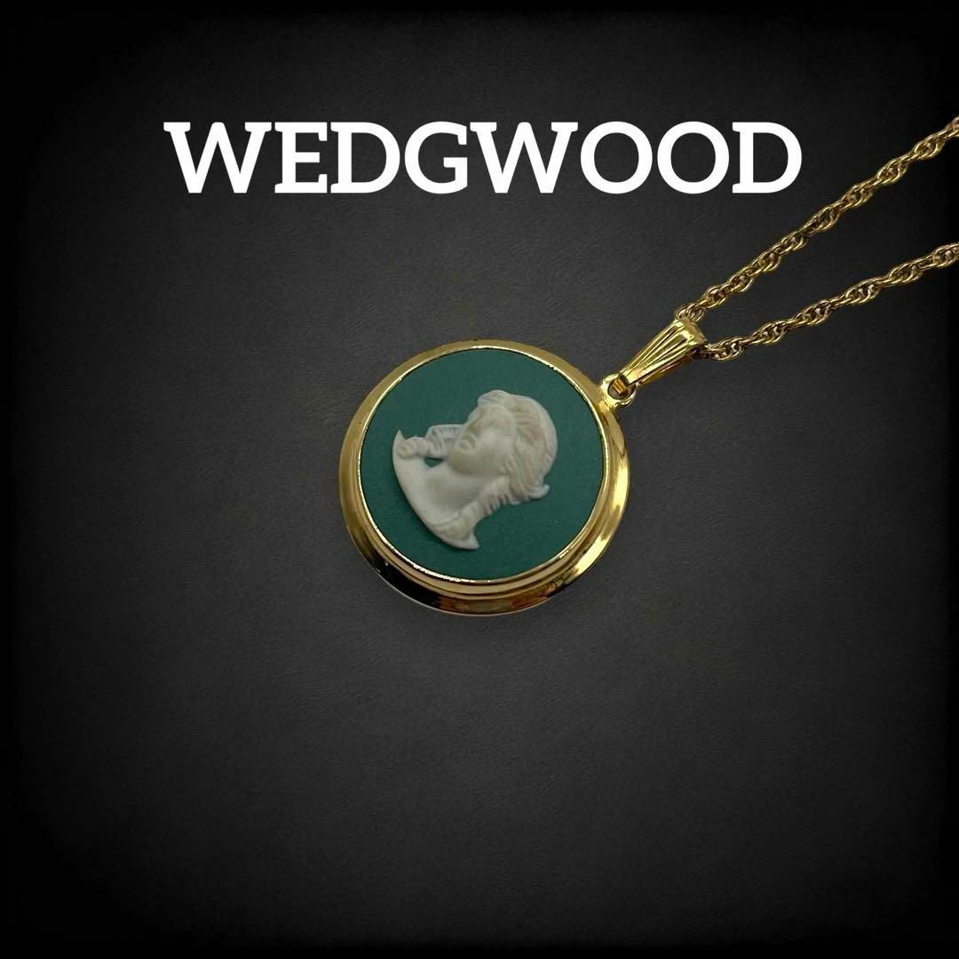 WEDGWOOD(ウェッジウッド)の✨美品✨ ウェッジウッド カメオ ジャスパー ネックレス ターコイズ 567 レディースのアクセサリー(ネックレス)の商品写真