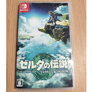 ゼルダの伝説　ティアーズ オブ ザ キングダム(家庭用ゲームソフト)