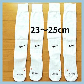 NIKE - 【新品】NIKE　サッカーソックス　23～25cm　ジュニア　白　2足セット22