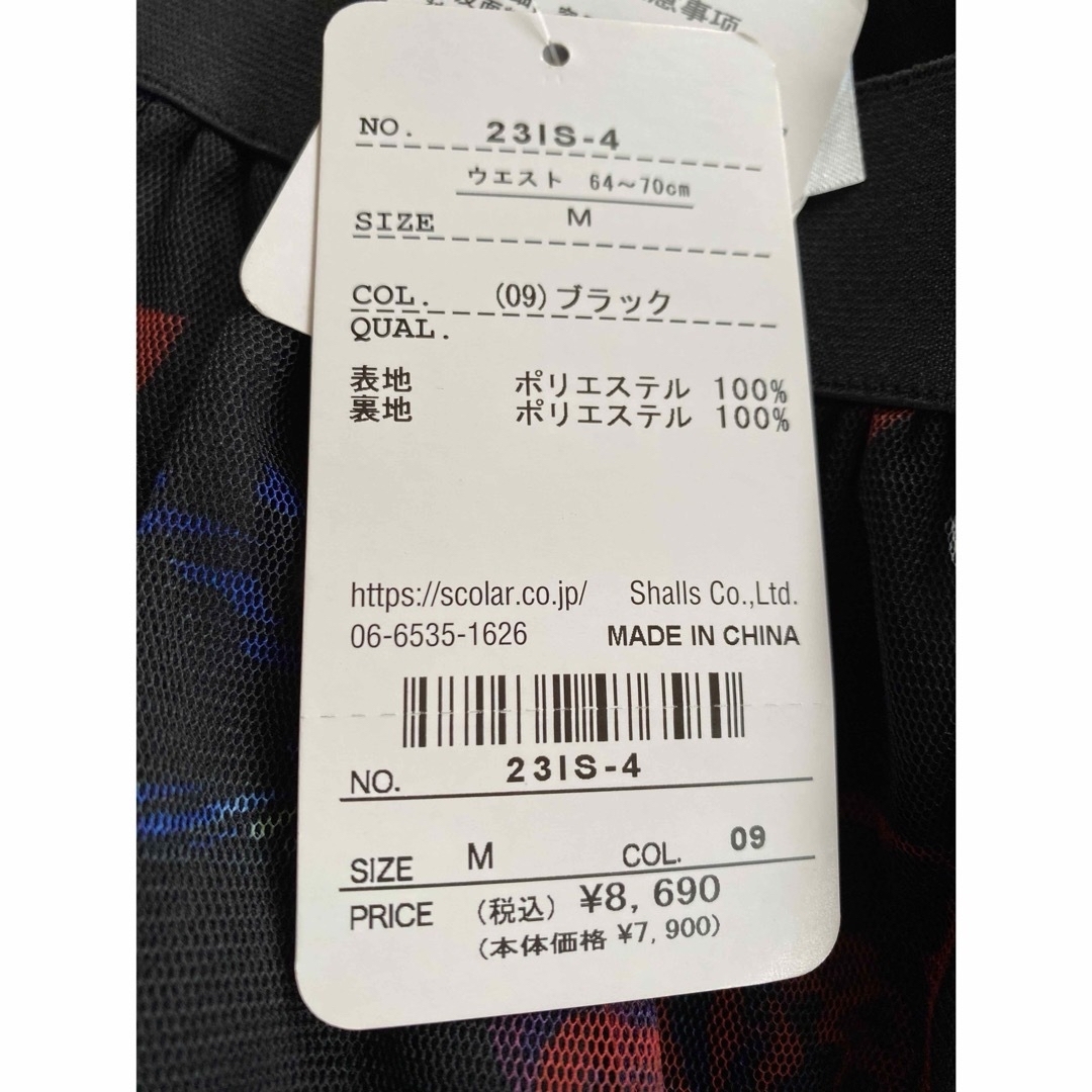 iS ScoLar(イズスカラー)のスカラー　ロングスカート　チュールスカート　花柄ブラック　イズスカラー　新品 レディースのスカート(ロングスカート)の商品写真