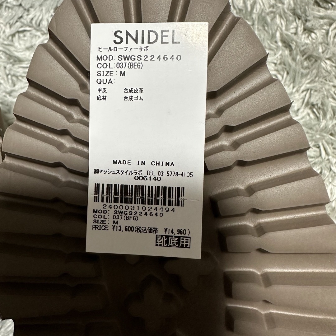 SNIDEL(スナイデル)のsnidel ヒールローファーサボサンダル 23.5 新品 レディース ベージュ レディースの靴/シューズ(ローファー/革靴)の商品写真