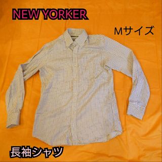 ニューヨーカー(NEWYORKER)の【古着美品】NEW YORKER 長袖シャツ チェック柄 Mサイズ(シャツ)