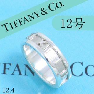 ティファニー(Tiffany & Co.)のティファニー　TIFFANY　12号　アトラスリング　定番　良品(リング(指輪))