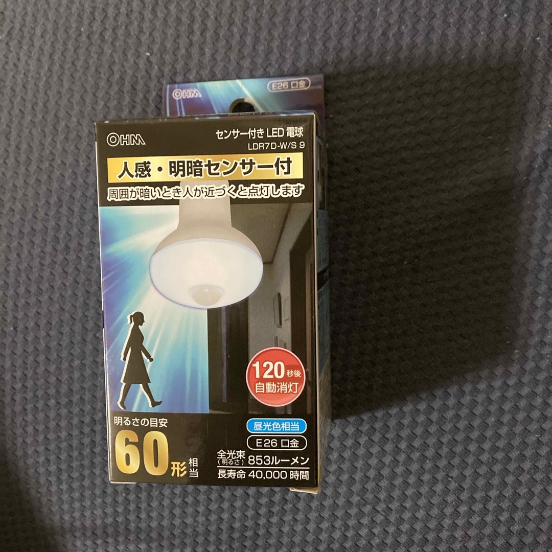 LED電球 レフランプ形 E26 60形相当 人感・明暗センサー付 昼光色 LD インテリア/住まい/日用品のライト/照明/LED(蛍光灯/電球)の商品写真