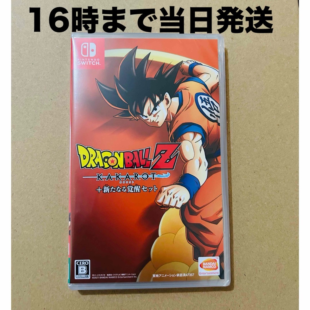 Nintendo Switch(ニンテンドースイッチ)の◾️新品未開封 ドラゴンボールZ KAKAROT＋新たなる覚醒セット エンタメ/ホビーのゲームソフト/ゲーム機本体(家庭用ゲームソフト)の商品写真