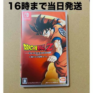 ニンテンドースイッチ(Nintendo Switch)の◾️新品未開封 ドラゴンボールZ KAKAROT＋新たなる覚醒セット(家庭用ゲームソフト)