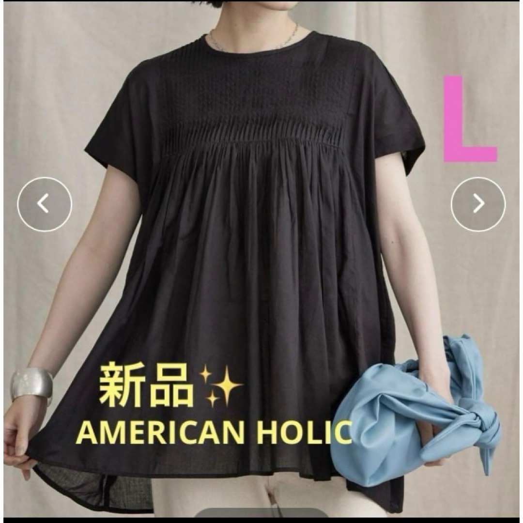 AMERICAN HOLIC(アメリカンホリック)の感謝sale❤️1222❤️新品✨AMERICAN HOLIC㉕❤️可愛トップス レディースのトップス(シャツ/ブラウス(半袖/袖なし))の商品写真