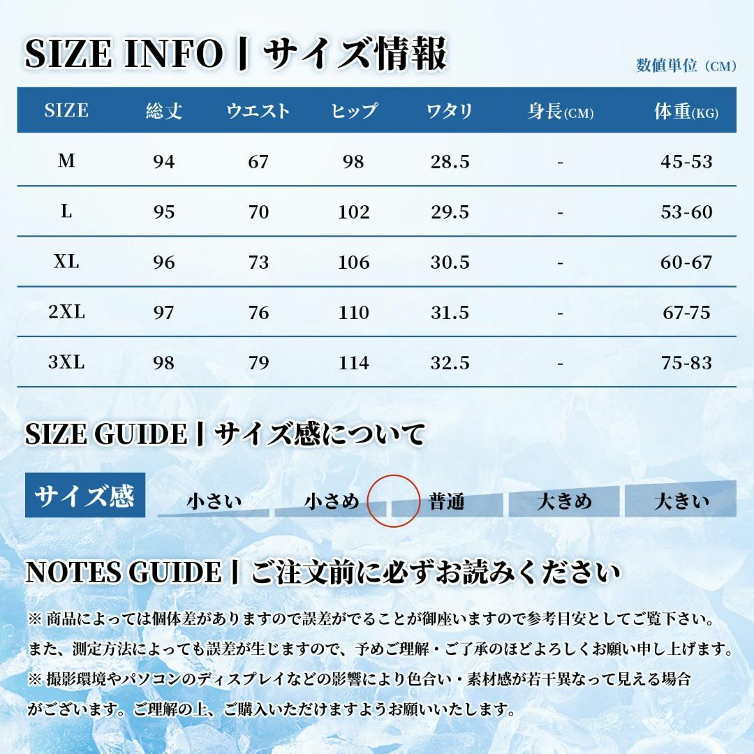 [Fasshonrida] 接触冷感 スキニーパンツ メンズ 涼しい サルエルパ メンズのファッション小物(その他)の商品写真