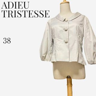 アデュートリステス(ADIEU TRISTESSE)の【大人気◎】ADIEU TRISTESSE パフスリーブジャケット 38 グレー(テーラードジャケット)