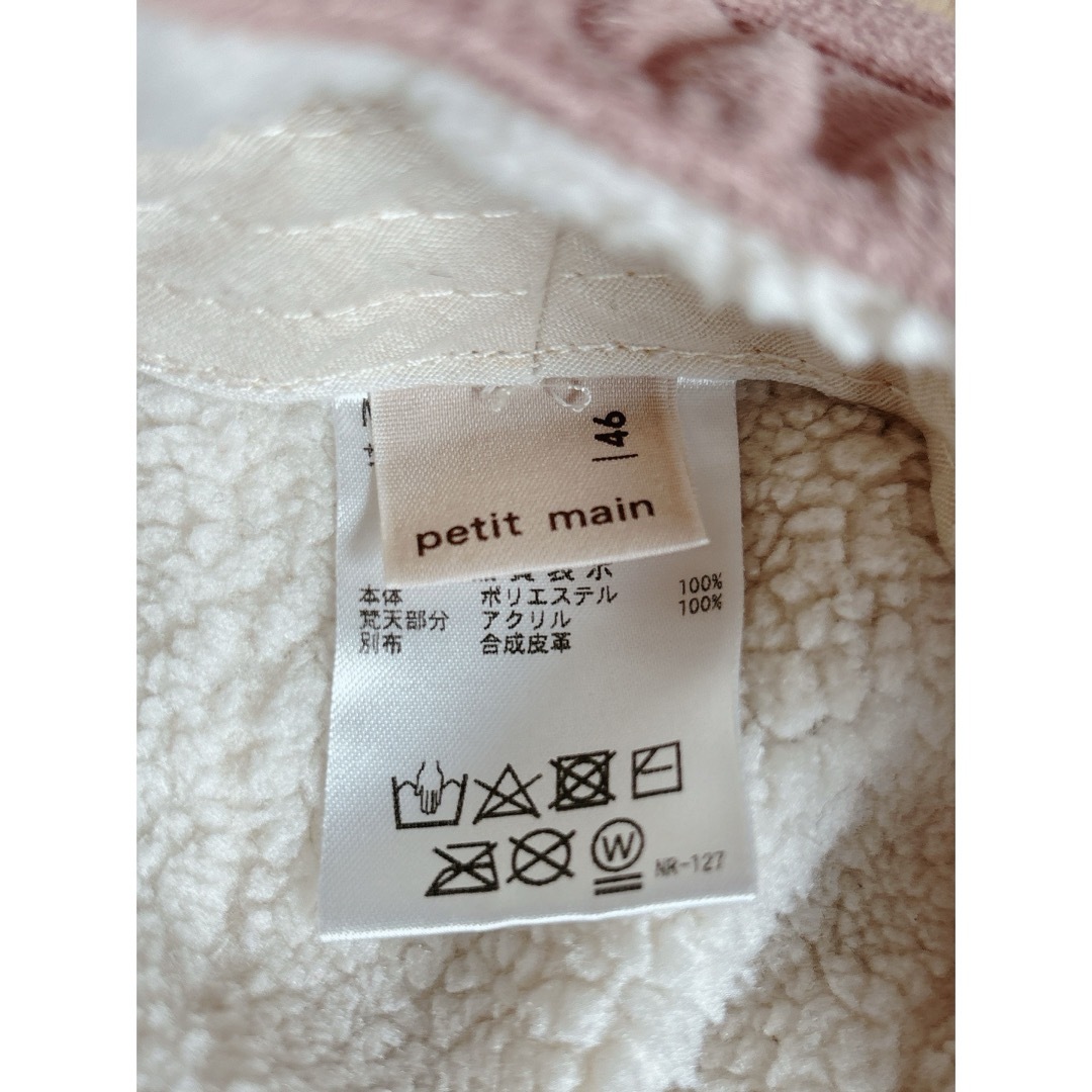 petit main(プティマイン)のプティマイン　帽子　46 キッズ/ベビー/マタニティのこども用ファッション小物(帽子)の商品写真