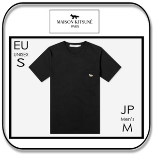 メゾンキツネ(MAISON KITSUNE')のメゾンキツネ ベイビーフォックス　ポケット Ｔシャツ　半袖 ブラック　EU：Ｓ(Tシャツ/カットソー(半袖/袖なし))