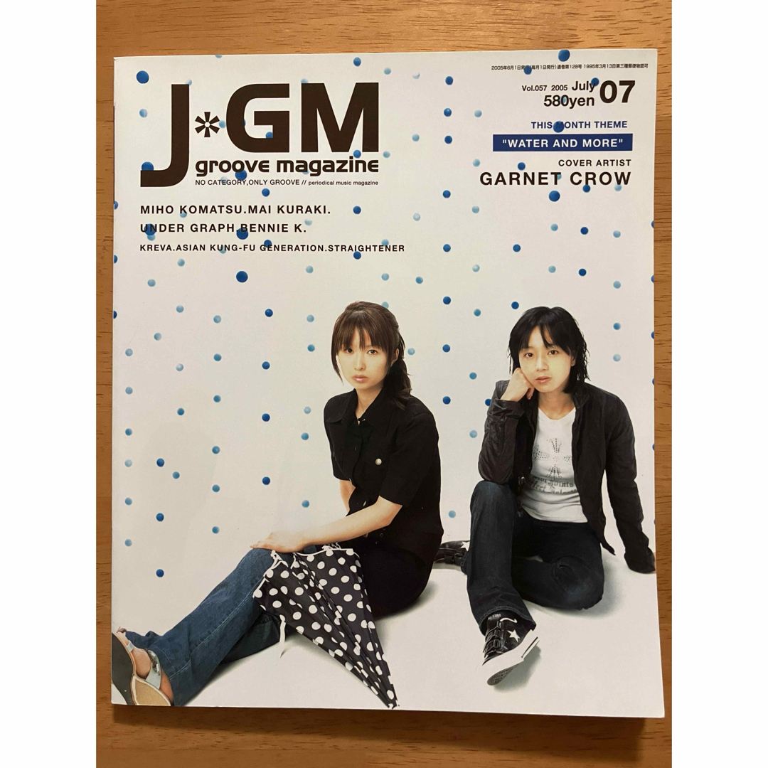 jGM 2005 GARNETCROW 倉木麻衣 小松未歩 フジファブリック エンタメ/ホビーの雑誌(音楽/芸能)の商品写真