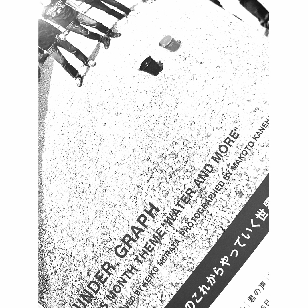 jGM 2005 GARNETCROW 倉木麻衣 小松未歩 フジファブリック エンタメ/ホビーの雑誌(音楽/芸能)の商品写真