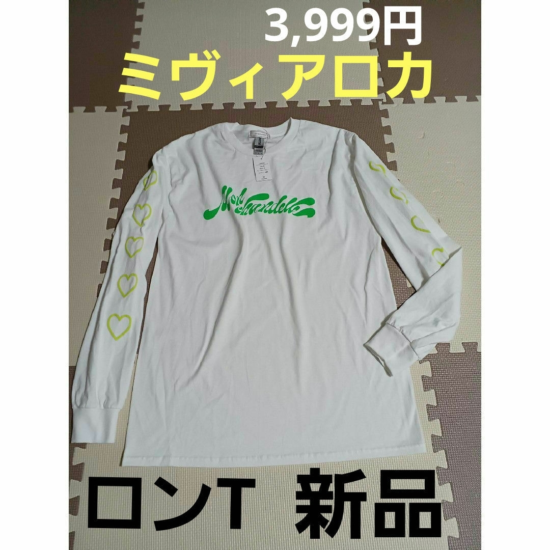 ミヴィアロカ　GILDAN 袖ハート発泡ロゴ ロンT 　【新品・未使用】　M レディースのトップス(Tシャツ(長袖/七分))の商品写真