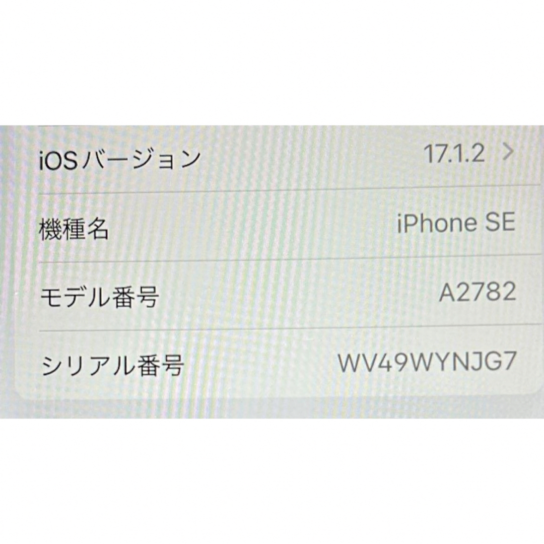 Apple(アップル)のアップル iPhone SE 第3世代 128GB レッド　本体のみ スマホ/家電/カメラのスマートフォン/携帯電話(スマートフォン本体)の商品写真