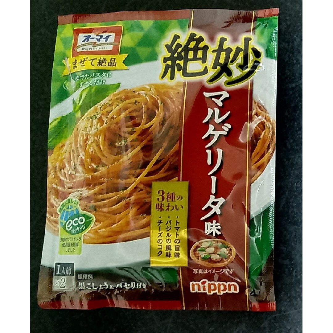 キッコーマン(キッコーマン)のホットプレートDISHハンバーグ＆オムライス◆パスタソース　マルゲリータ味　他 食品/飲料/酒の食品(その他)の商品写真