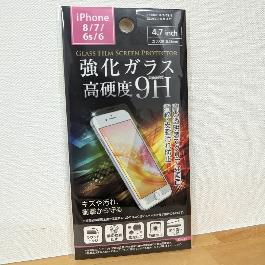 iPhone6　iPhone6s　iPhone7　iPhone8　保護フィルム スマホ/家電/カメラのスマホアクセサリー(保護フィルム)の商品写真