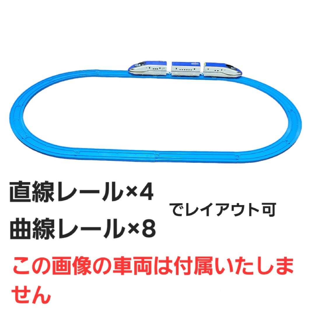 389.プラレール　レールセット　初心者　拡張 エンタメ/ホビーのおもちゃ/ぬいぐるみ(鉄道模型)の商品写真