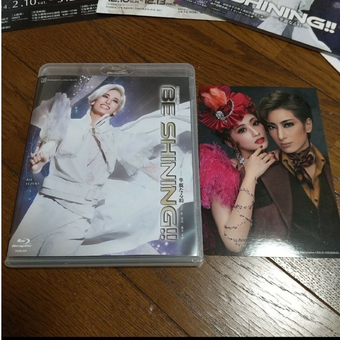 宝塚(タカラヅカ)の宝塚歌劇 花組 柚香光 BE SHINING!! ブルーレイ ル・サンク  星風 エンタメ/ホビーのDVD/ブルーレイ(舞台/ミュージカル)の商品写真