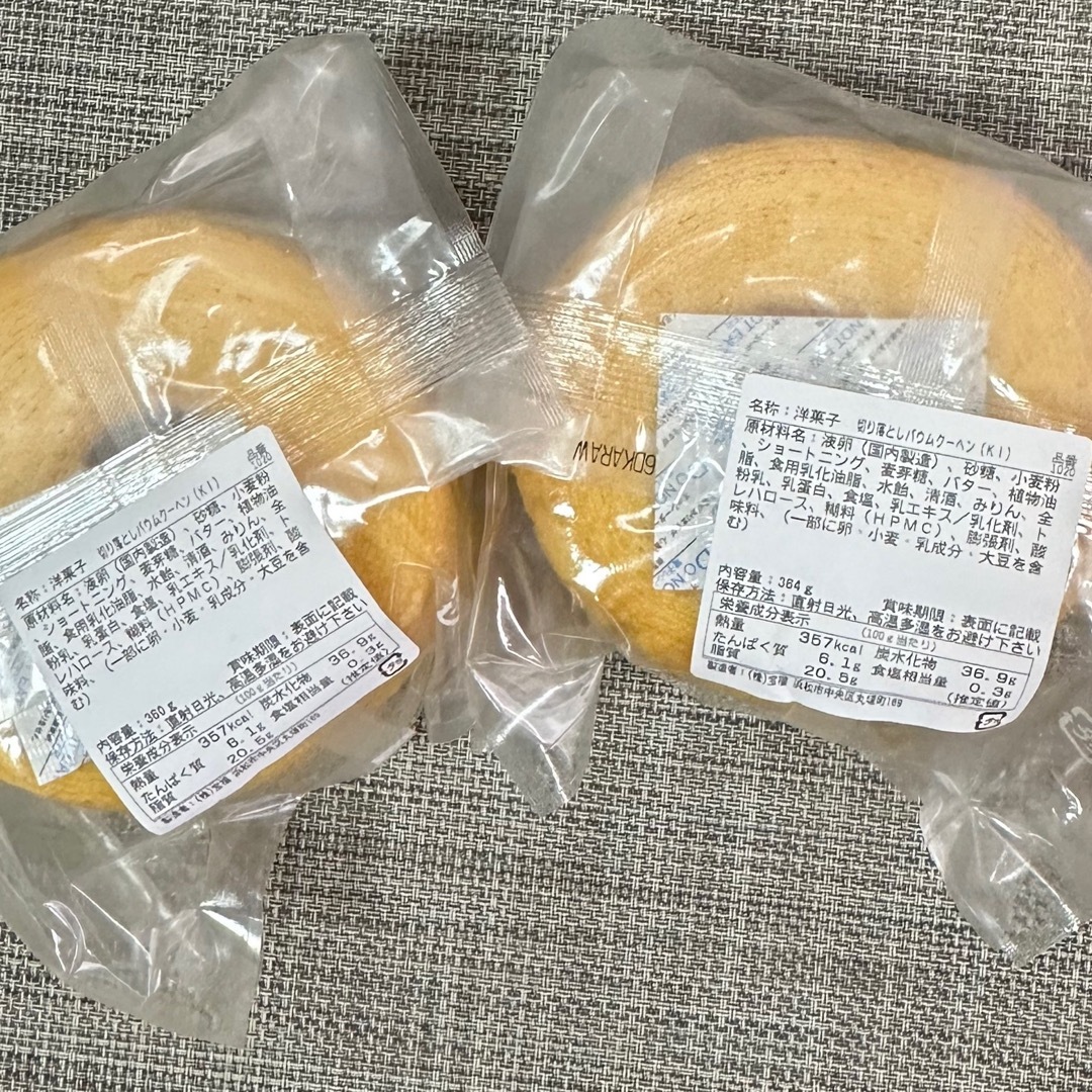 きみのままᵕ̈* ヤタロー 治一郎 食品/飲料/酒の食品(菓子/デザート)の商品写真