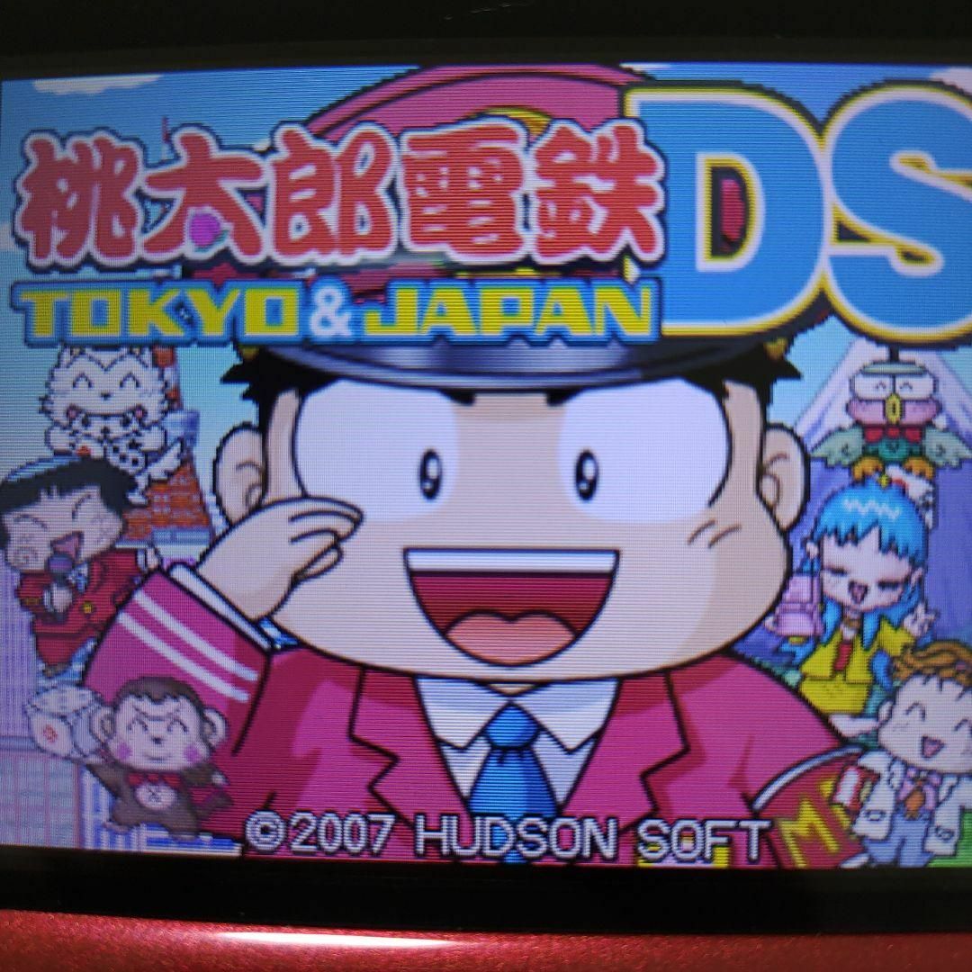 ニンテンドーDS(ニンテンドーDS)の桃太郎電鉄DS TOKYO＆JAPAN エンタメ/ホビーのゲームソフト/ゲーム機本体(携帯用ゲームソフト)の商品写真