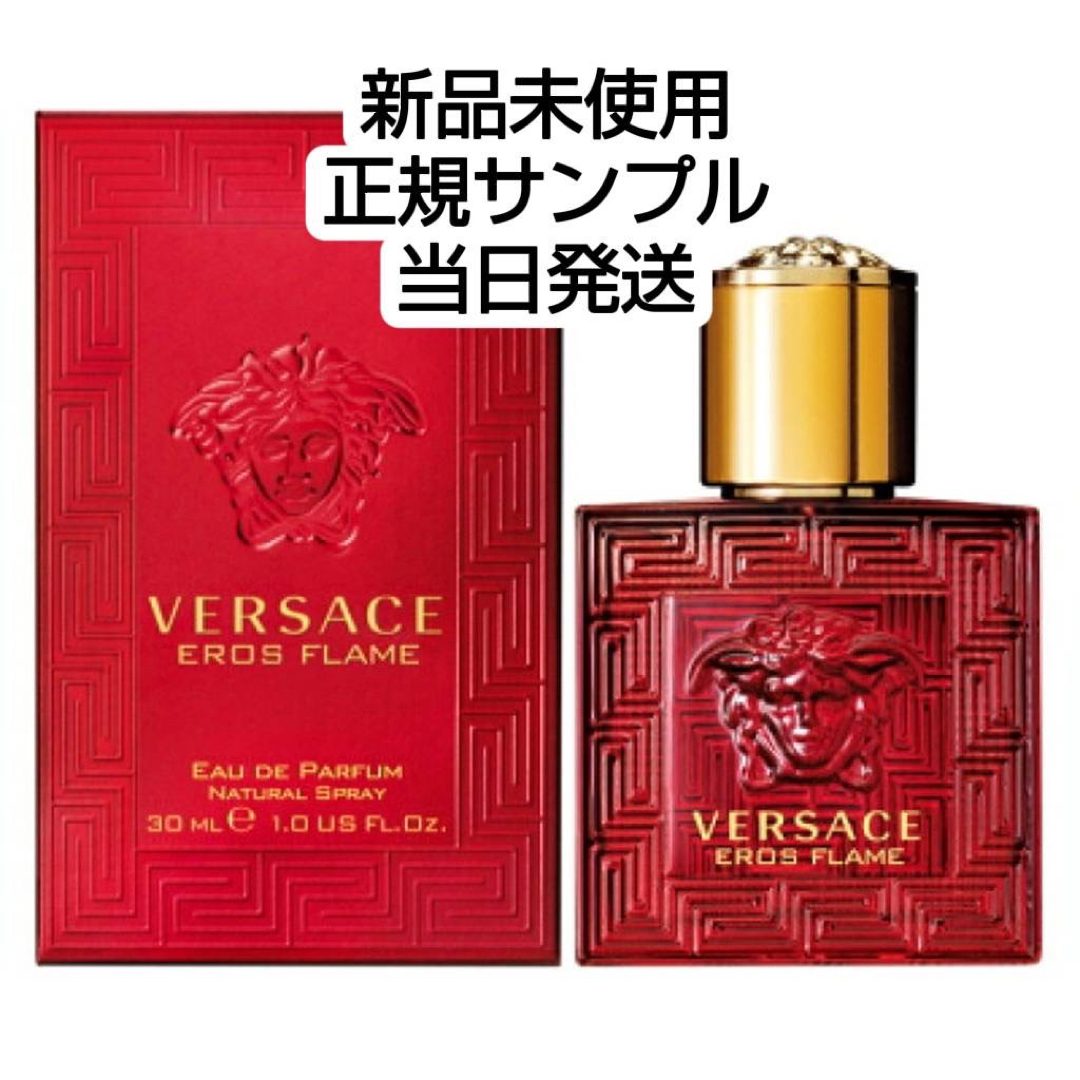 VERSACE(ヴェルサーチ)のVERSACE ヴェルサーチェ エロス フレイム オーデパルファム サンプル コスメ/美容の香水(香水(男性用))の商品写真