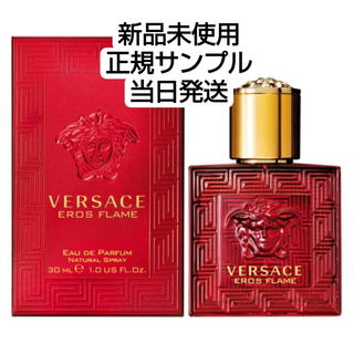 ヴェルサーチ(VERSACE)のVERSACE ヴェルサーチェ エロス フレイム オーデパルファム サンプル(香水(男性用))