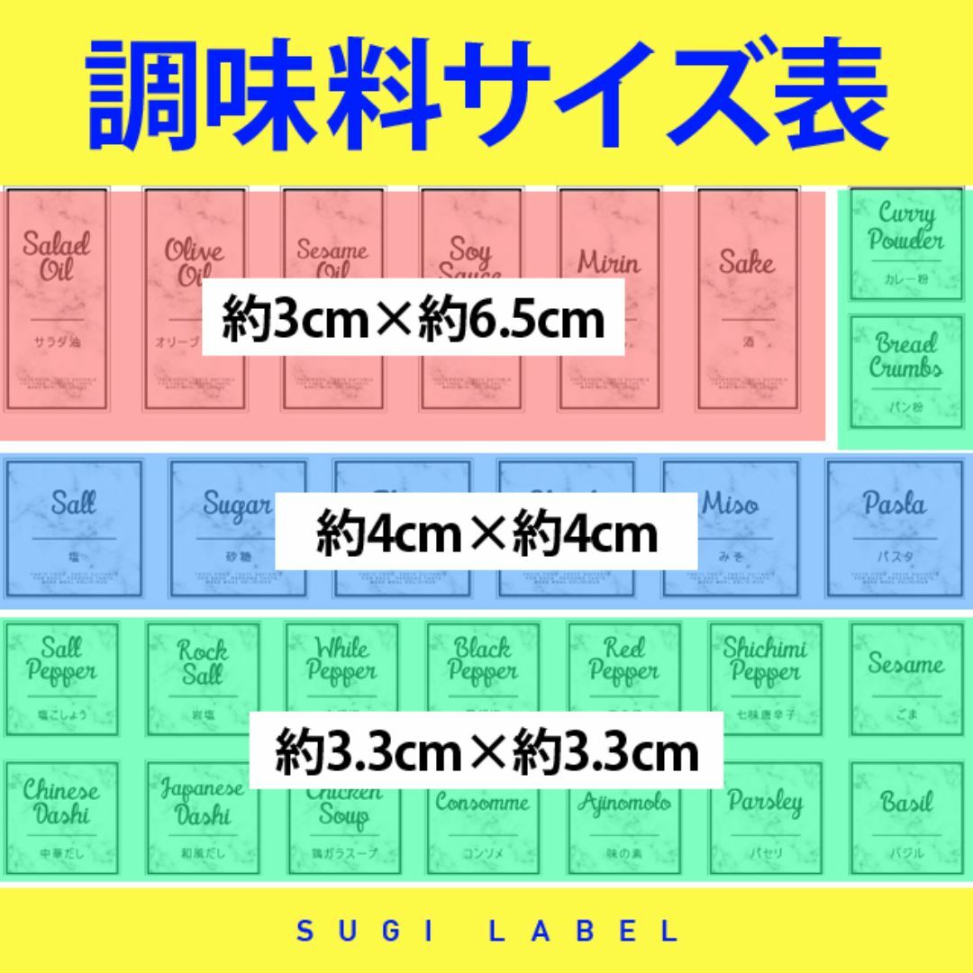 大人気♡調味料耐水ラベルシール【シャビー大理石-調味料】28枚セット‼︎ ハンドメイドのハンドメイド その他(その他)の商品写真