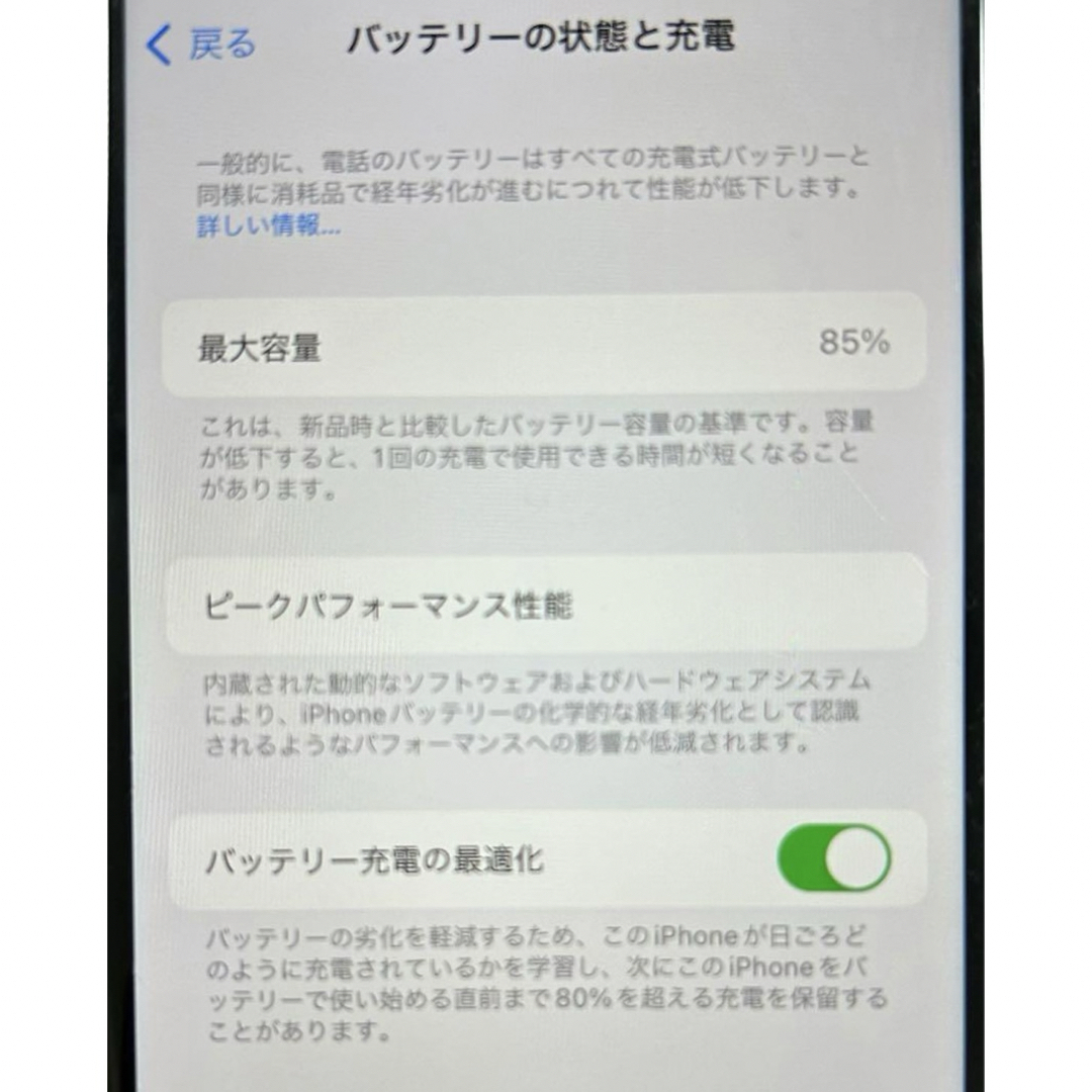 Apple(アップル)のアップル iPhone SE 第3世代 128GB スターライト 本体のみ スマホ/家電/カメラのスマートフォン/携帯電話(スマートフォン本体)の商品写真