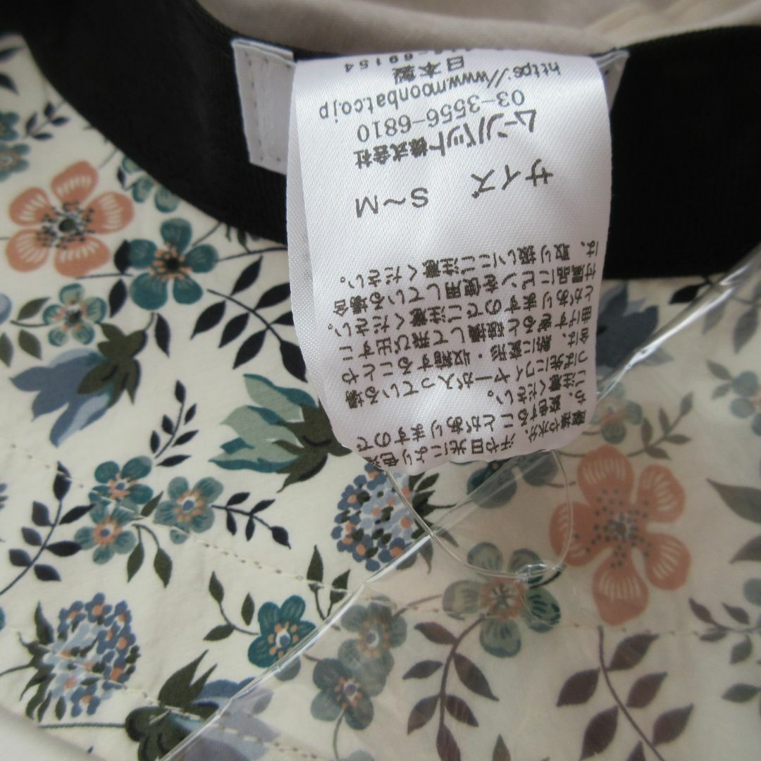 LIBERTY.(リバティ)の定価7700円　リバティ 花柄 COOLMAX 麻綿ハット　マスク付 日本製  レディースの帽子(ハット)の商品写真