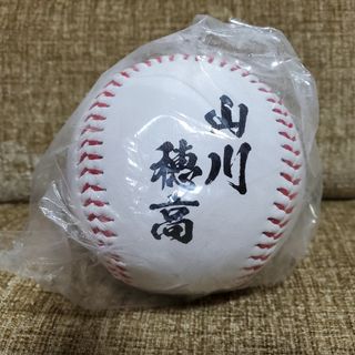 山川穂高　非売品　名前入り野球ボール　埼玉西武ライオンズ　クレーンゲーム景品(スポーツ選手)