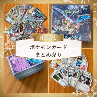 ポケモン(ポケモン)の【新品】ポケモンカードゲーム ポケモンカード ポケカ BOX 黒煙の支配者(Box/デッキ/パック)