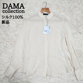 DAMA collection　ダーマコレクション　シルク100％長袖ブラウス(シャツ/ブラウス(長袖/七分))