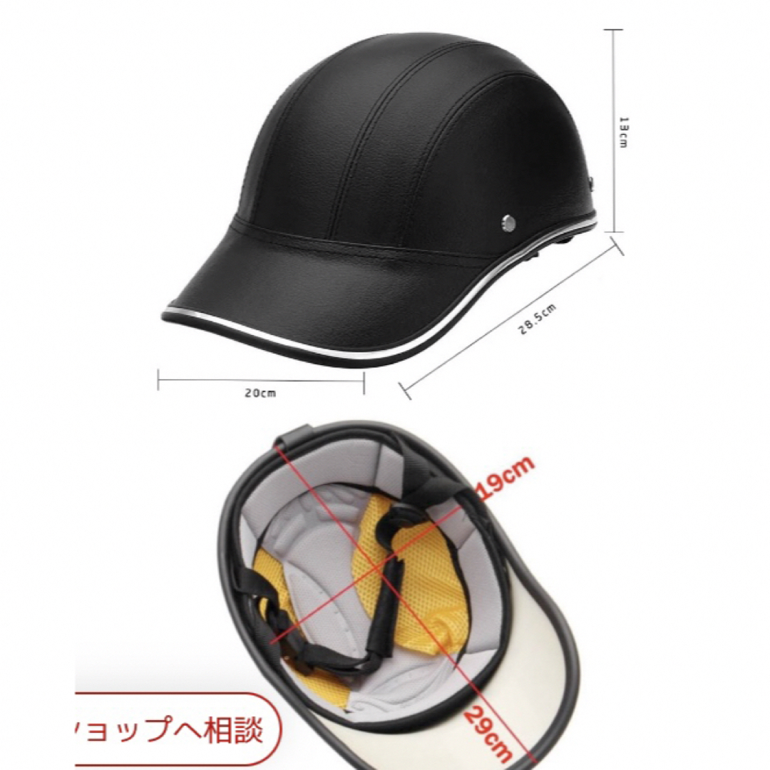 自転車用ヘルメット　大人用　黒　青チェック柄 スポーツ/アウトドアの自転車(その他)の商品写真