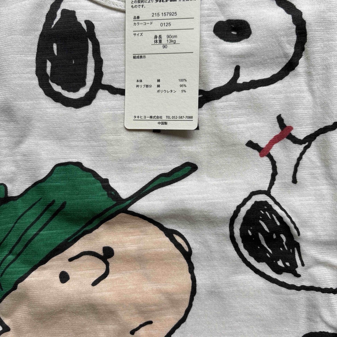 SNOOPY(スヌーピー)の【スヌーピー】総柄 セットアップ☆Tシャツ・ハーフパンツ パジャマ 90 キッズ/ベビー/マタニティのキッズ服男の子用(90cm~)(パジャマ)の商品写真