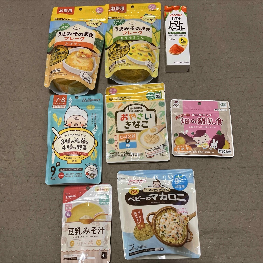 EDISON(エジソン)の離乳食　うまみそのままフレーク等　まとめ売り キッズ/ベビー/マタニティの授乳/お食事用品(その他)の商品写真