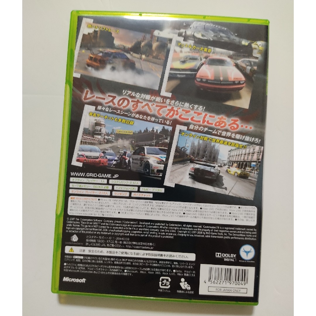 Xbox360(エックスボックス360)の[Xbox360]RACE DRIVER GRID スペシャルエディション エンタメ/ホビーのゲームソフト/ゲーム機本体(家庭用ゲームソフト)の商品写真