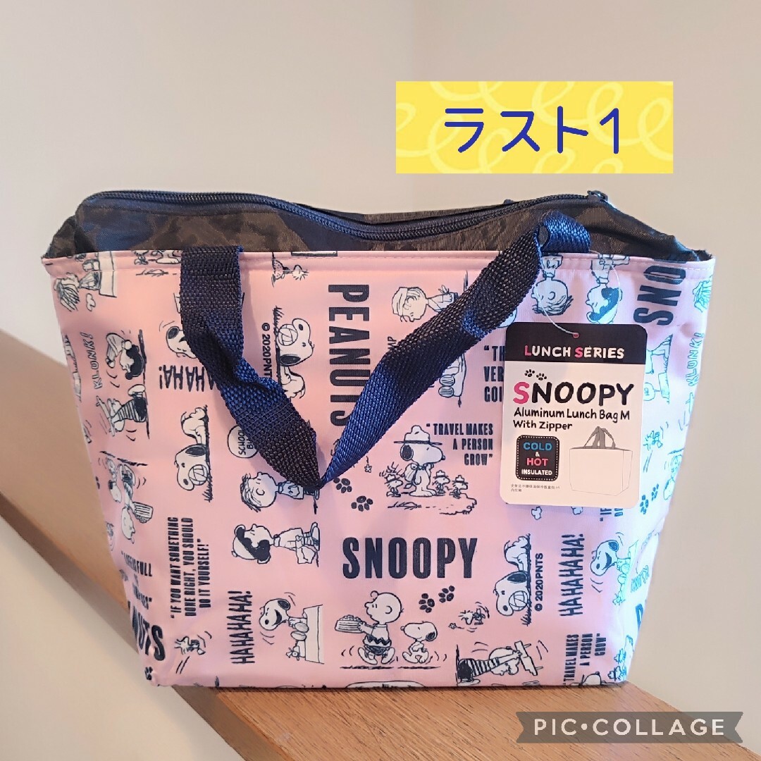 SNOOPY(スヌーピー)のピンク4 アルミランチバッグM フタファスナー付 レディースのバッグ(エコバッグ)の商品写真