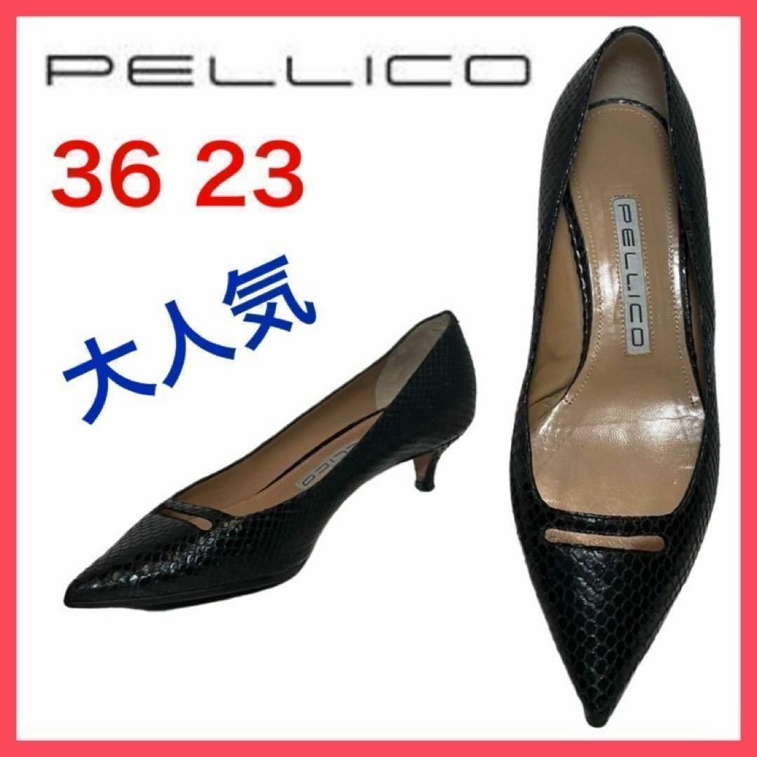 PELLICO(ペリーコ)の★大人気★ペリーコ　パンプス　アネッリ　ポインテッドトゥ　パイソン　ローヒール レディースの靴/シューズ(ハイヒール/パンプス)の商品写真