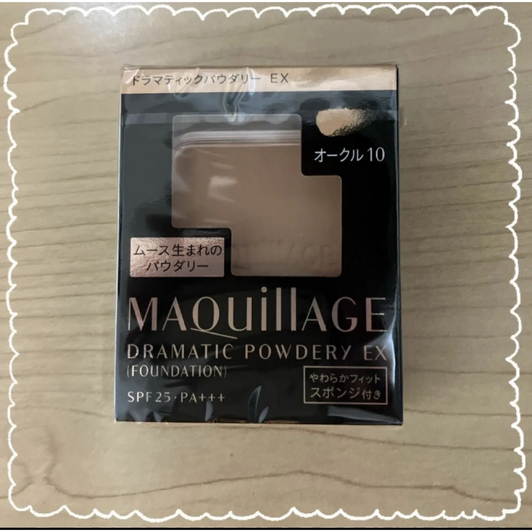 MAQuillAGE(マキアージュ)のマキアージュ ドラマティックパウダリーEX オークル10 レフィル コスメ/美容のベースメイク/化粧品(ファンデーション)の商品写真